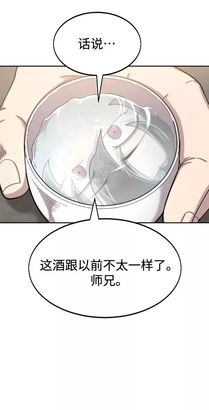 第39话51