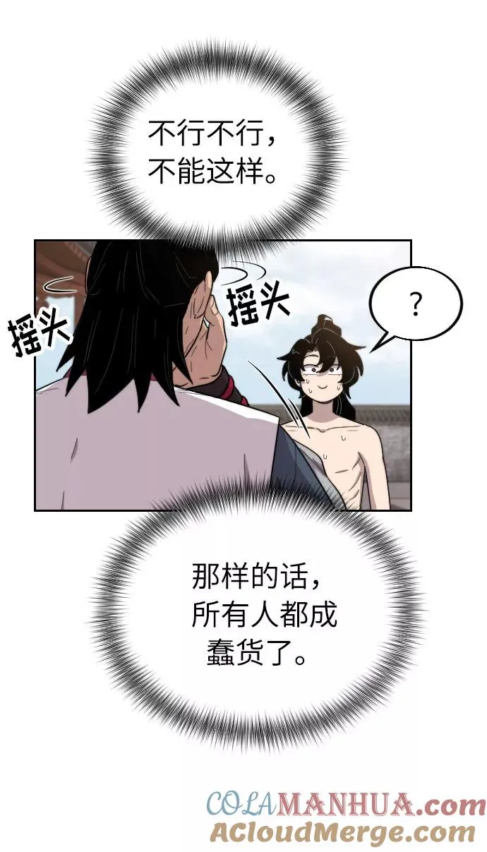 第5话32