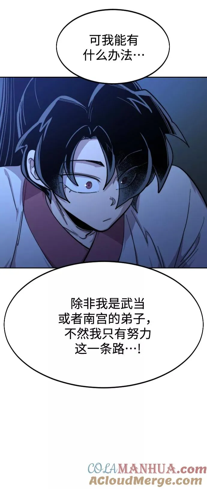第49话160