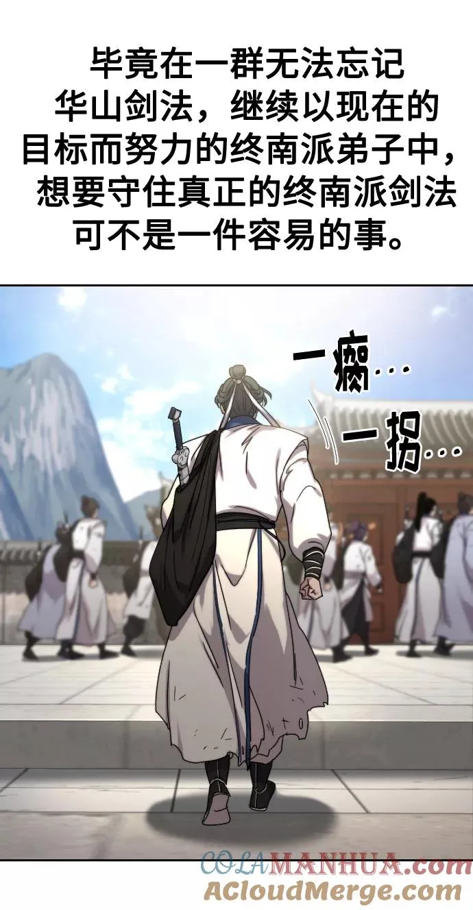 第69话120