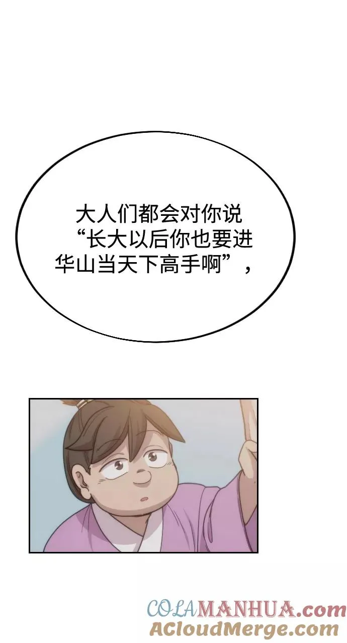 第10话120