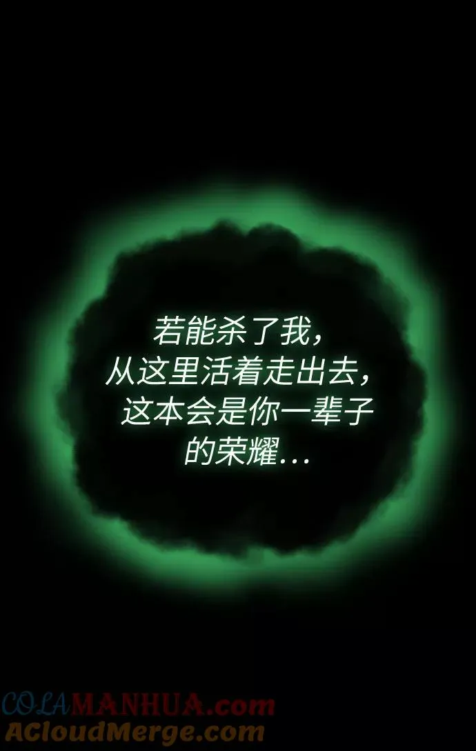 第1话28
