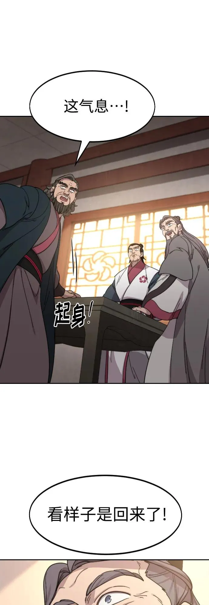 第113话50