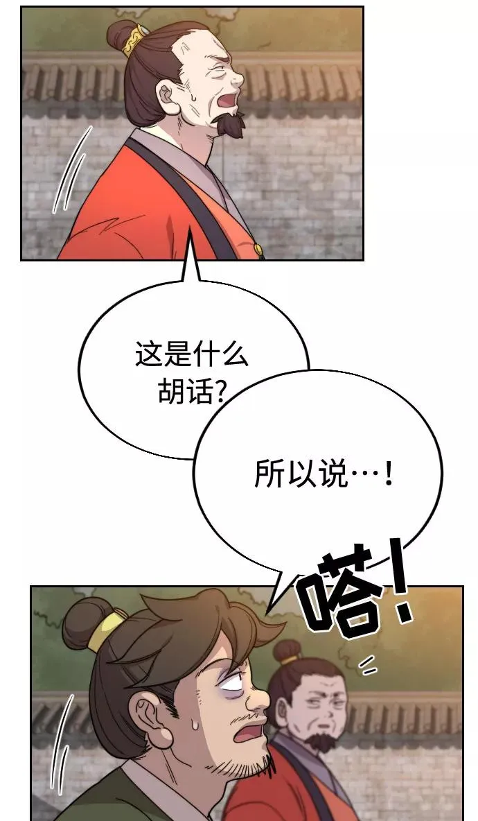 第10话71