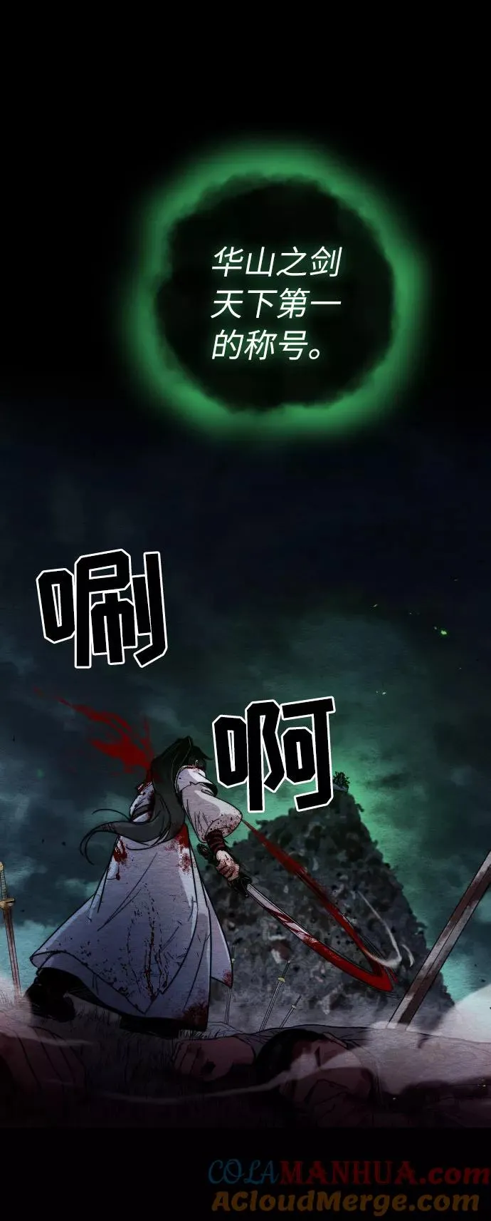 第1话36