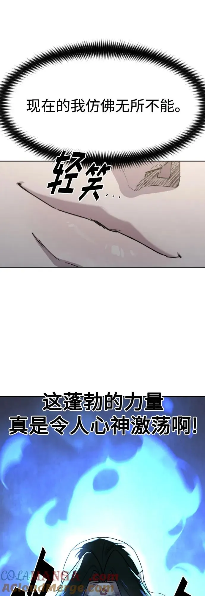 第116话48