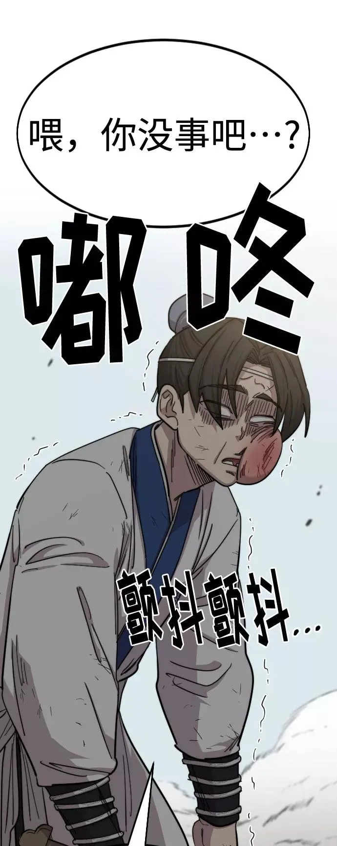 第61话18