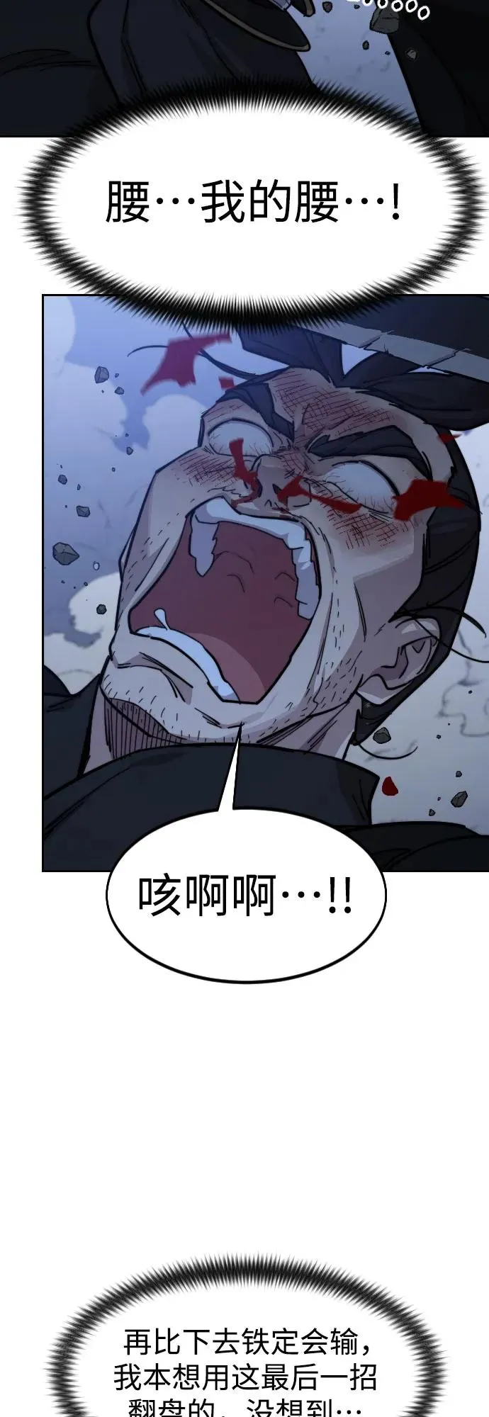 第82话49
