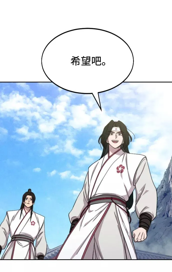 第46话27