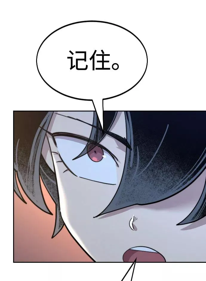 第71话81