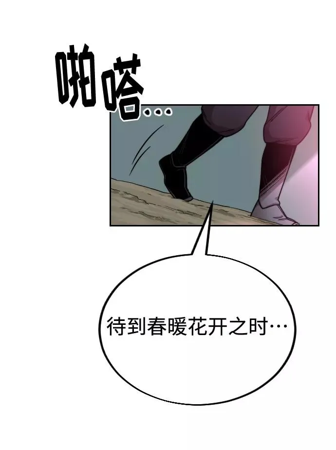 第13话57