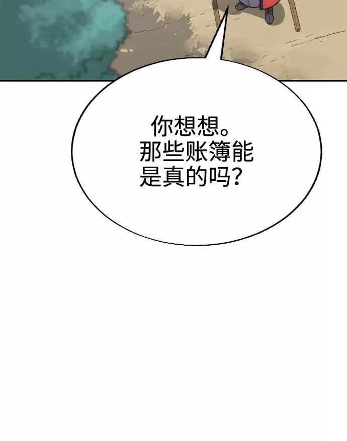 第11话59
