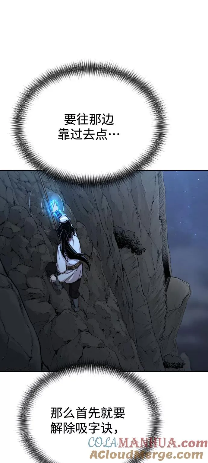 第16话21