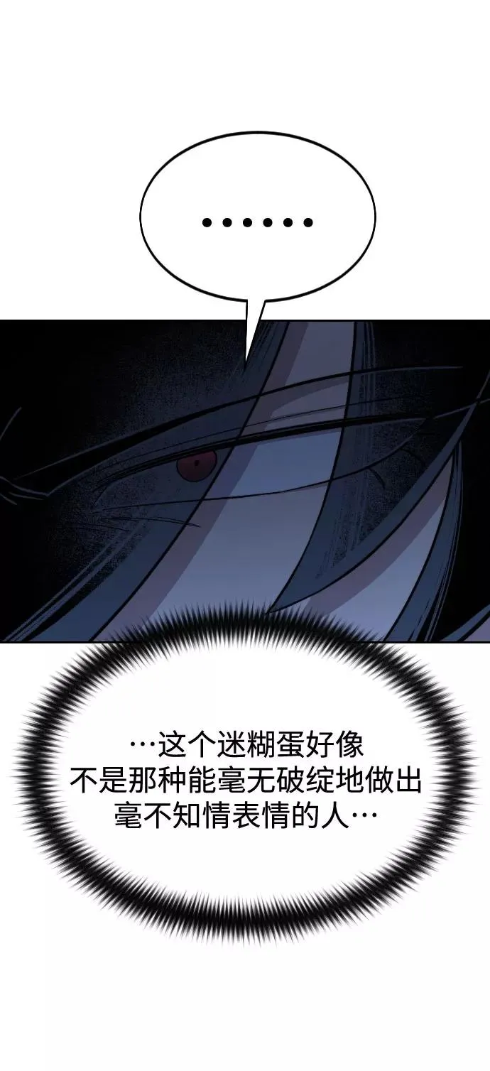 第47话7