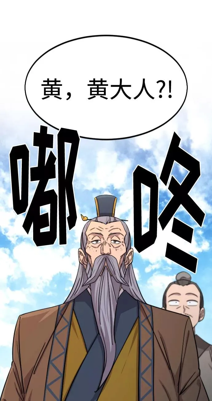 第58话34