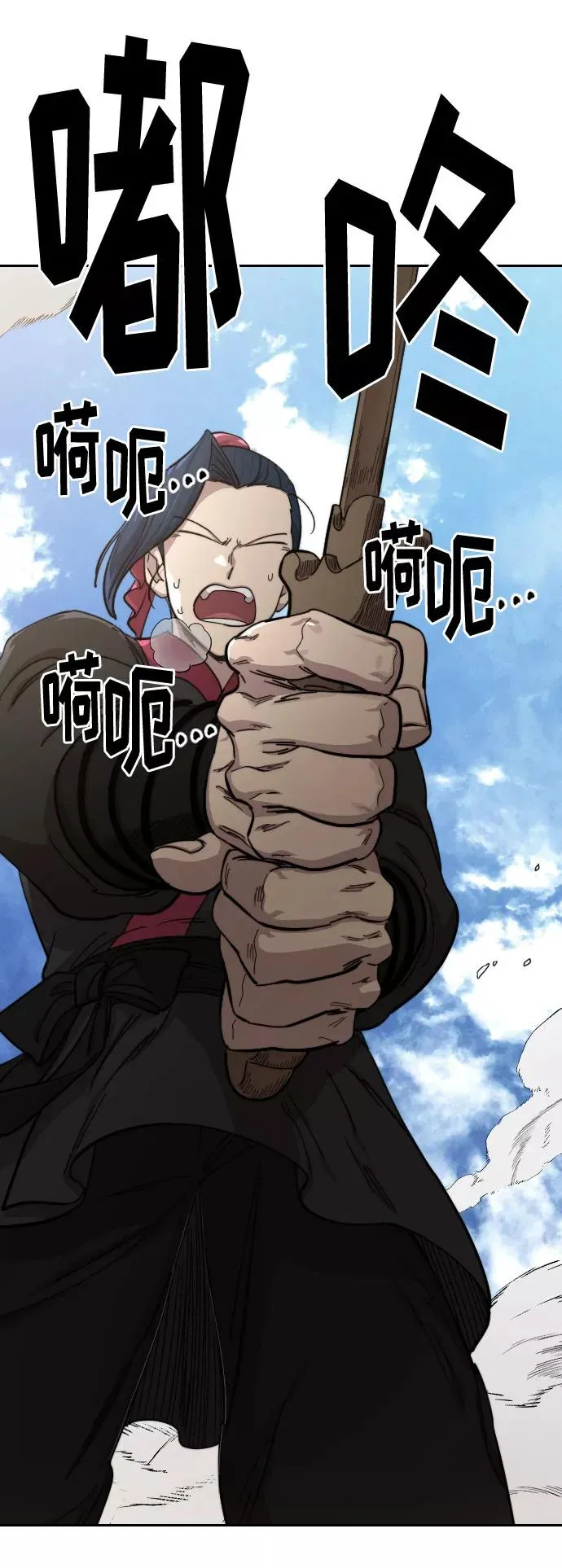 第63话19