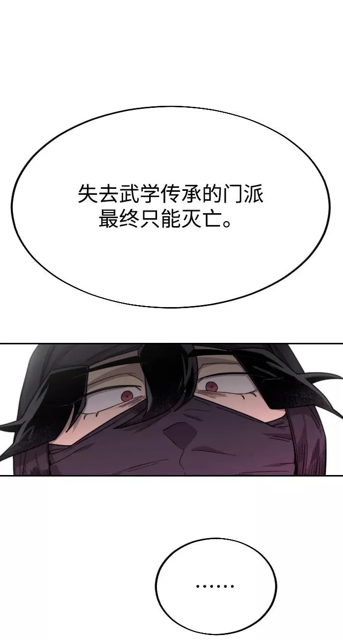 第13话23