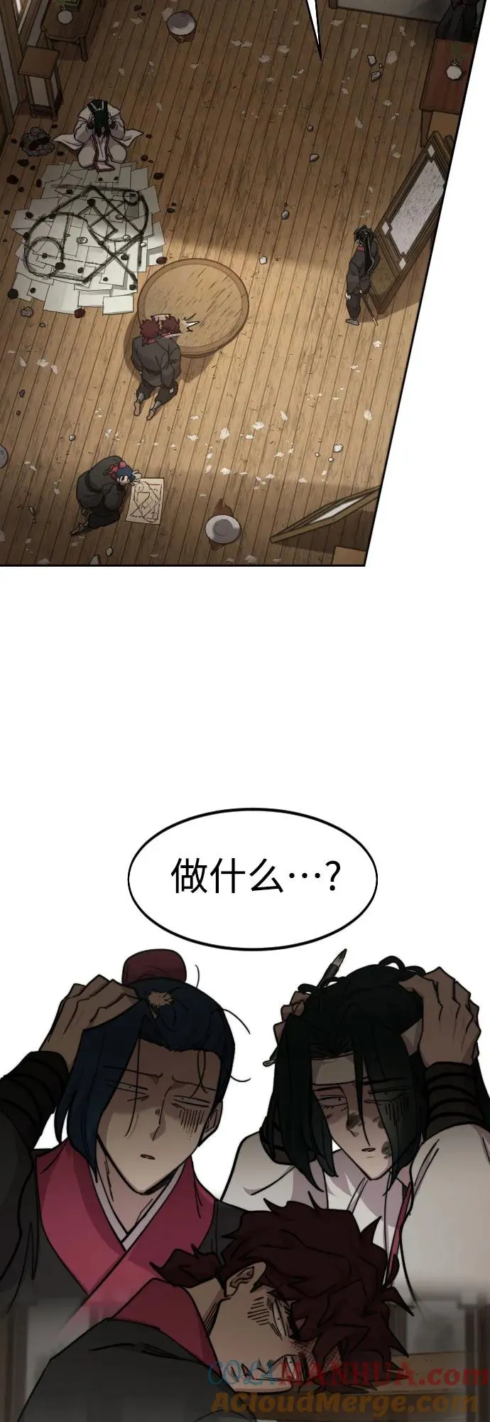 第85话57
