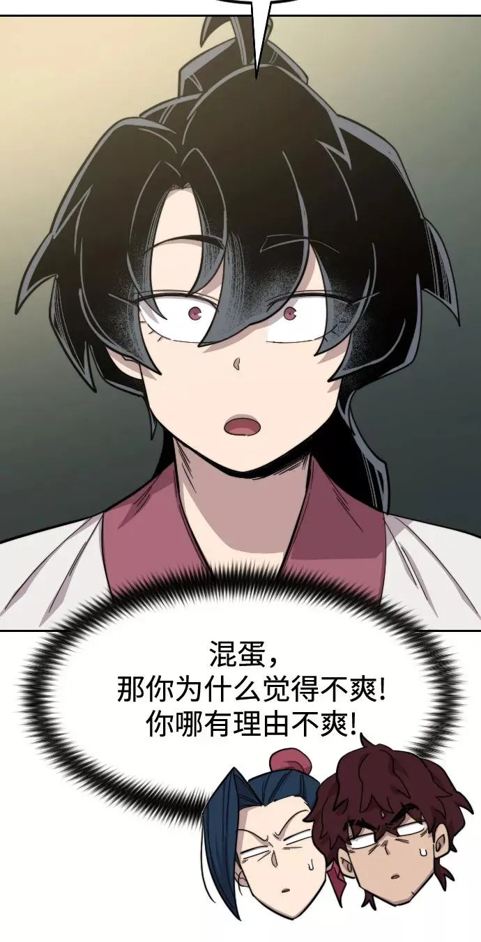 第50话121