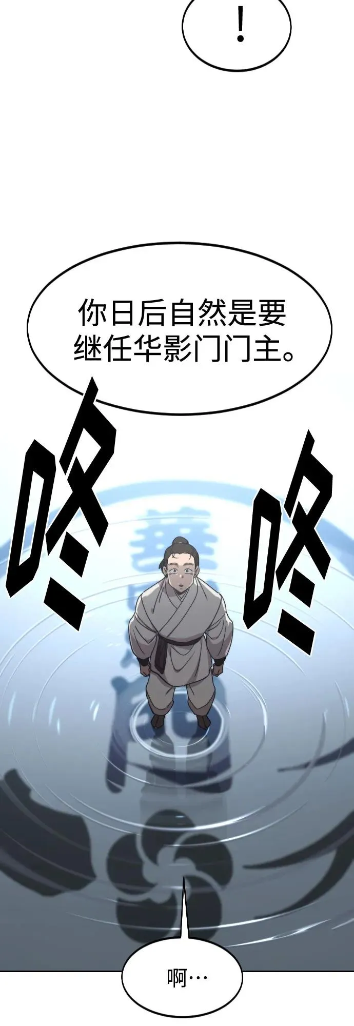 第111话57