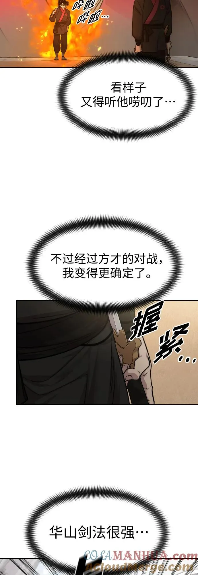 第78话78