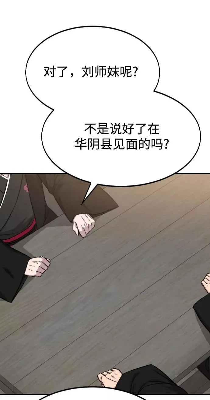 第39话71