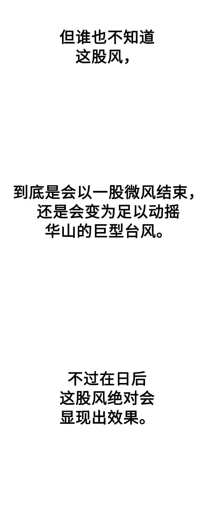 第14话33
