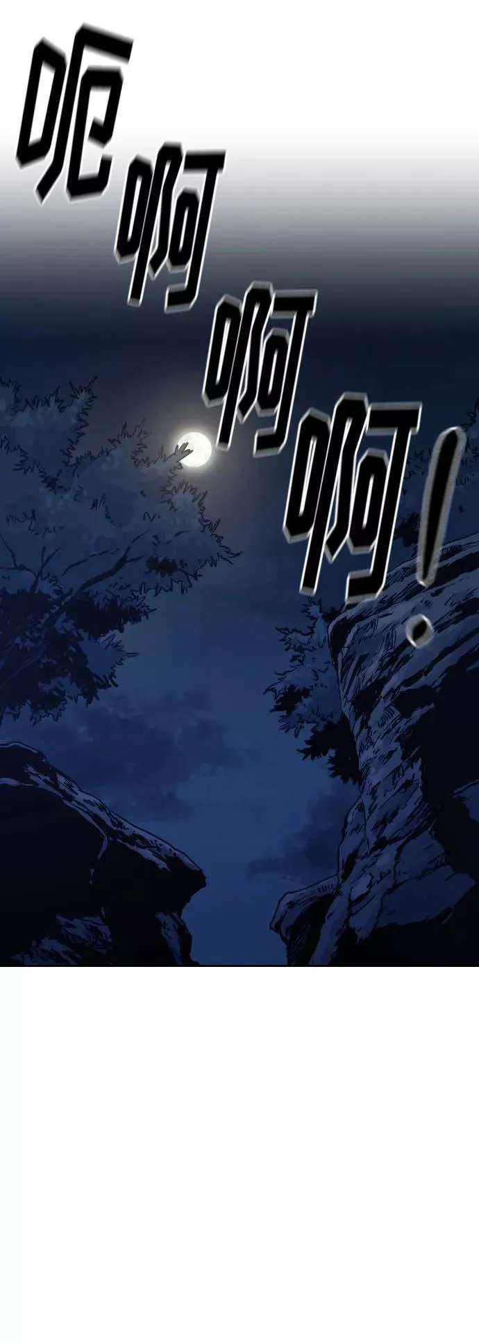 第46话65