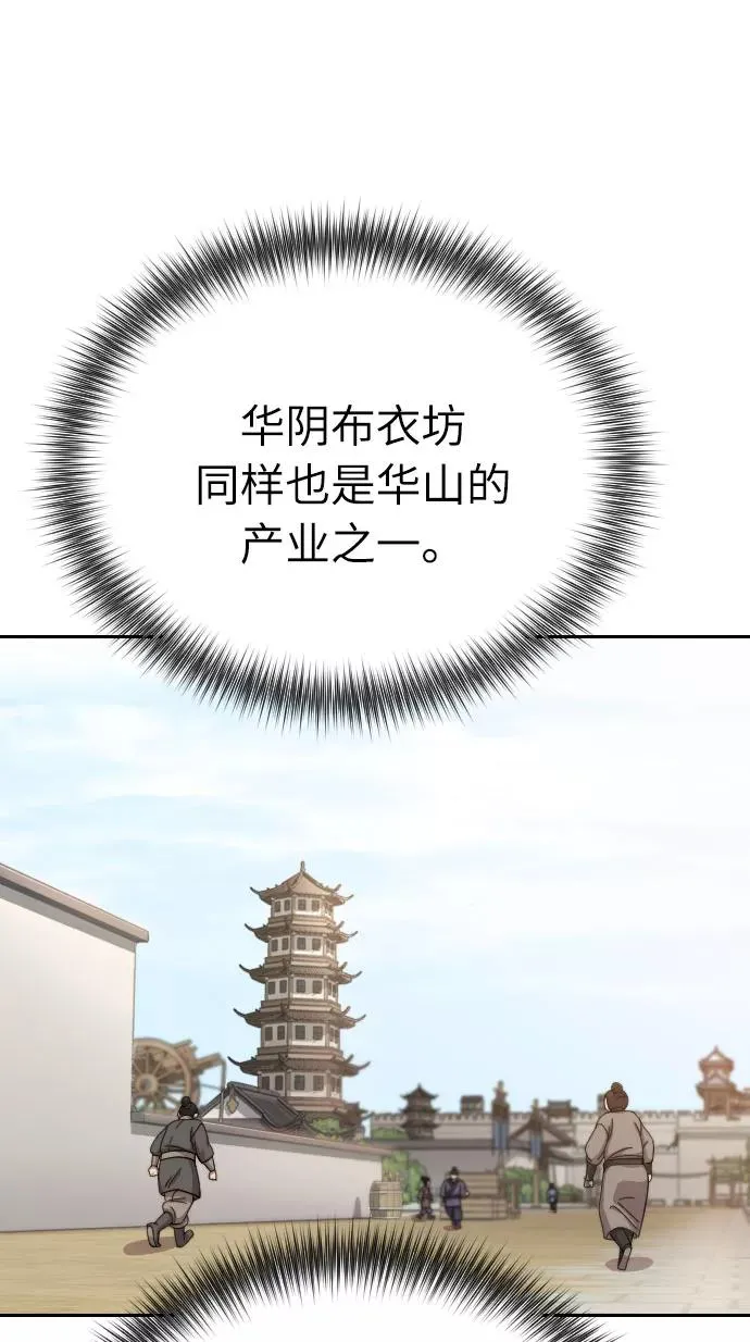 第7话14
