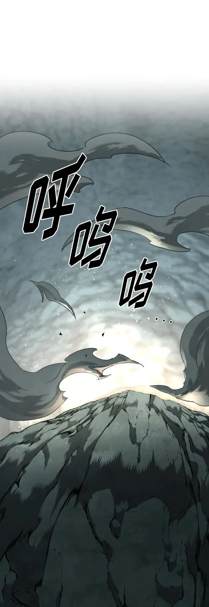 第106话38