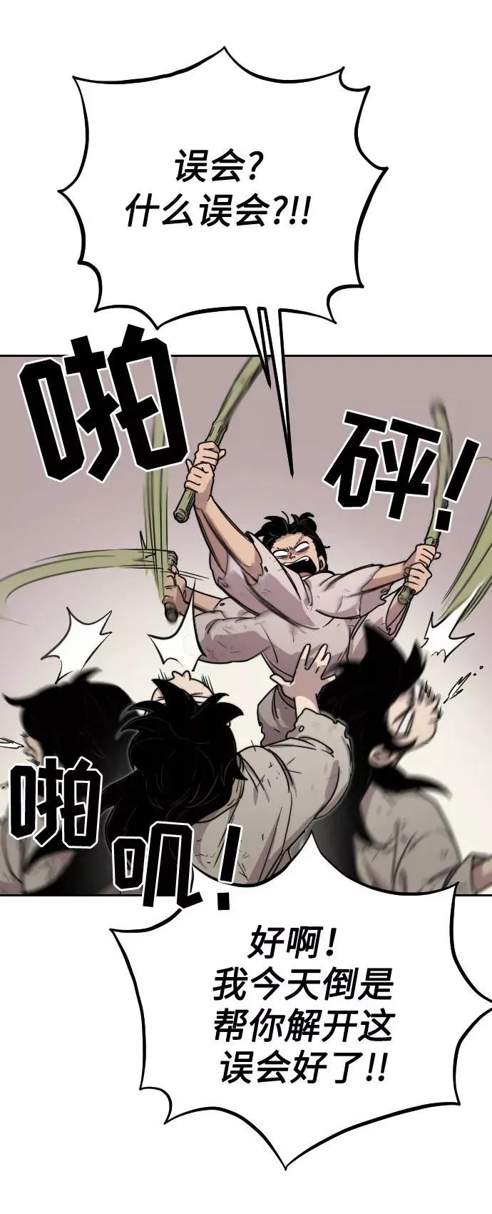第1话133