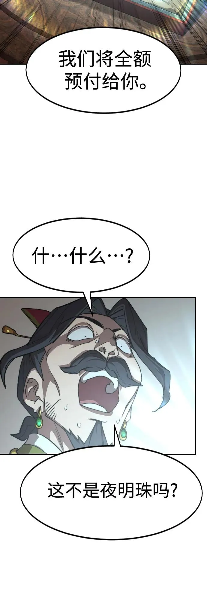 第114话38