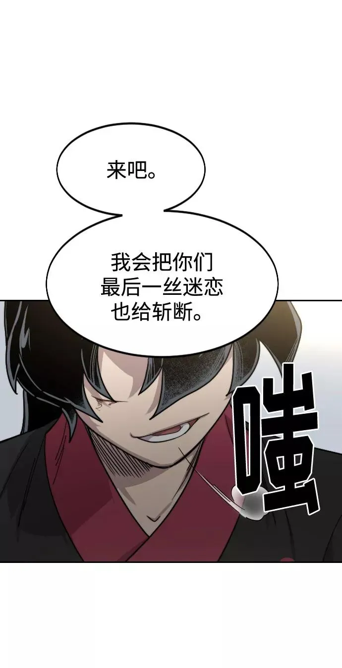 第67话97