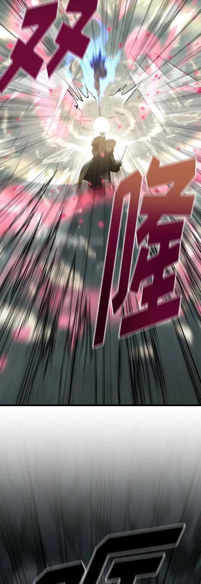 第106话34