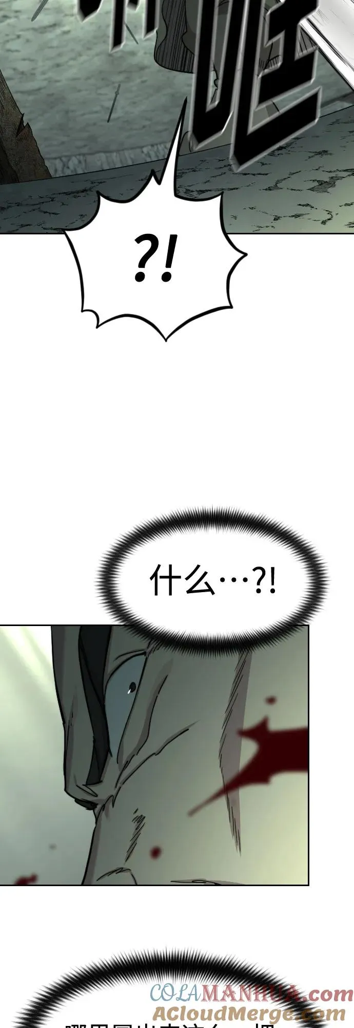 第105话12