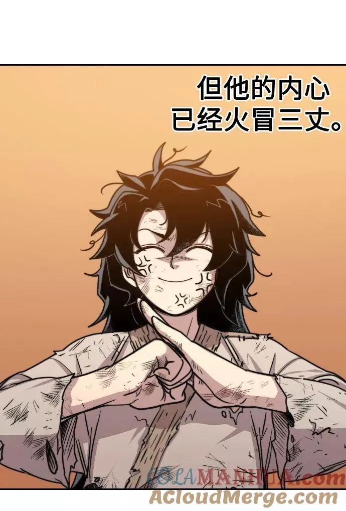 第3话12