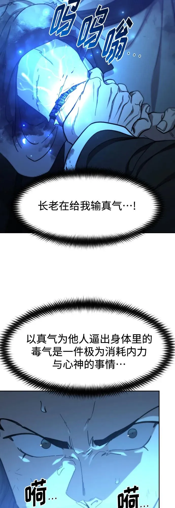 第102话14