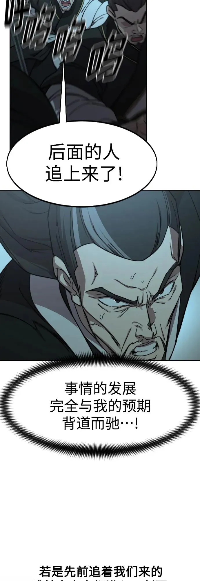 第94话70