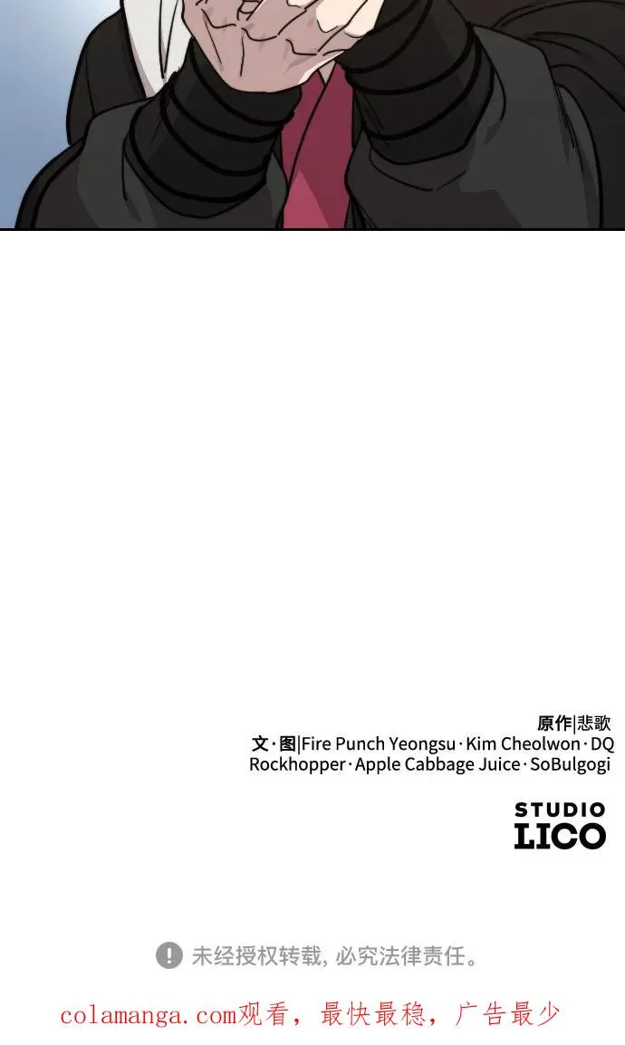第120话83