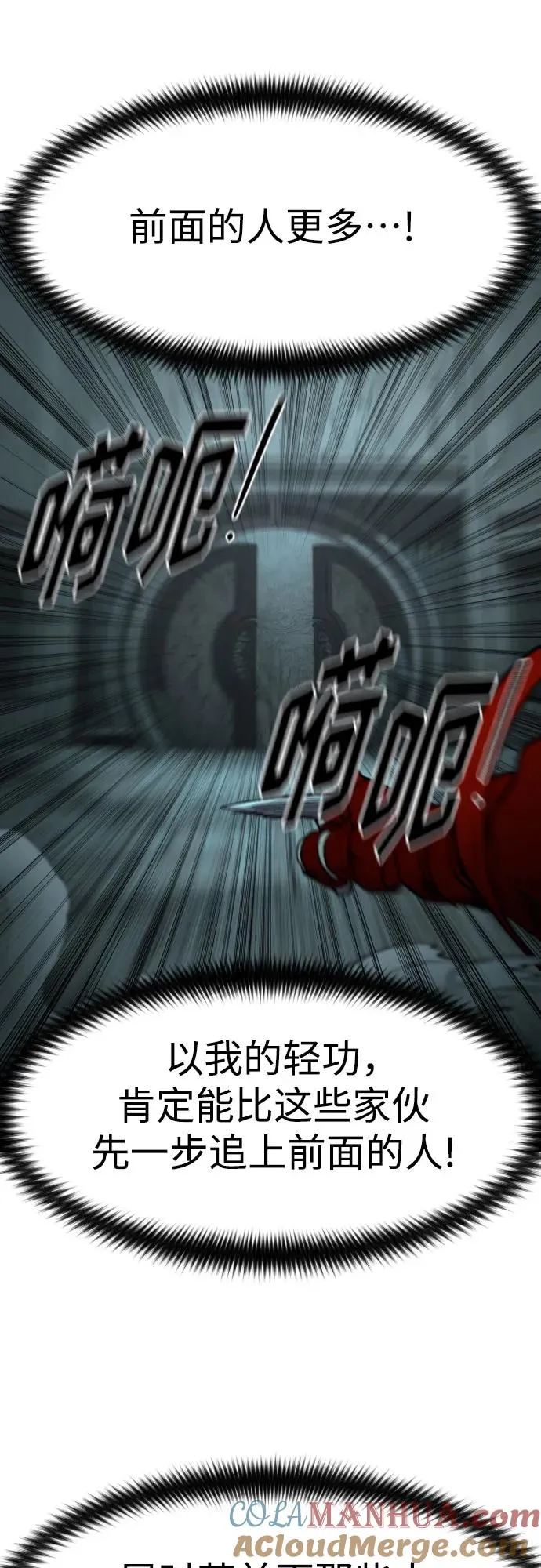 第101话21