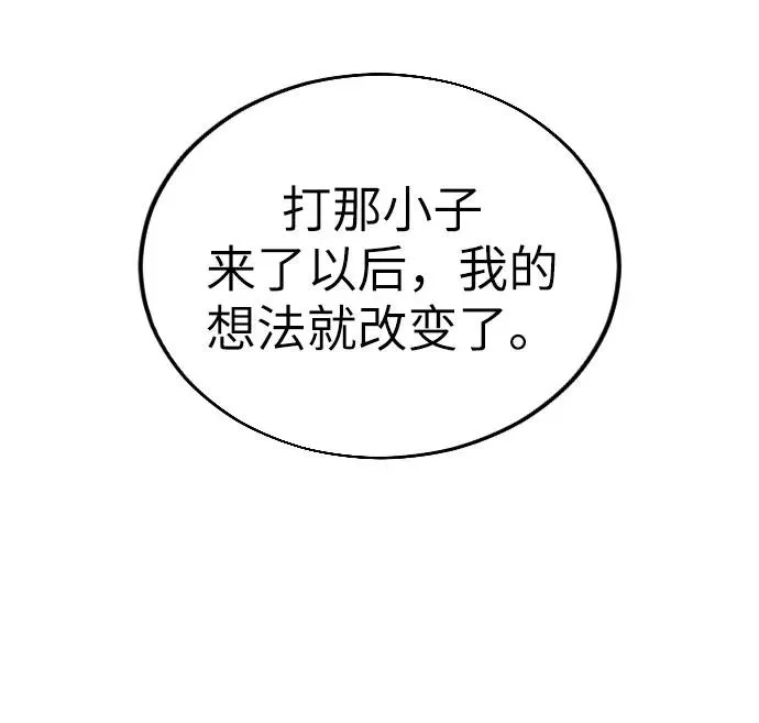 第5话106