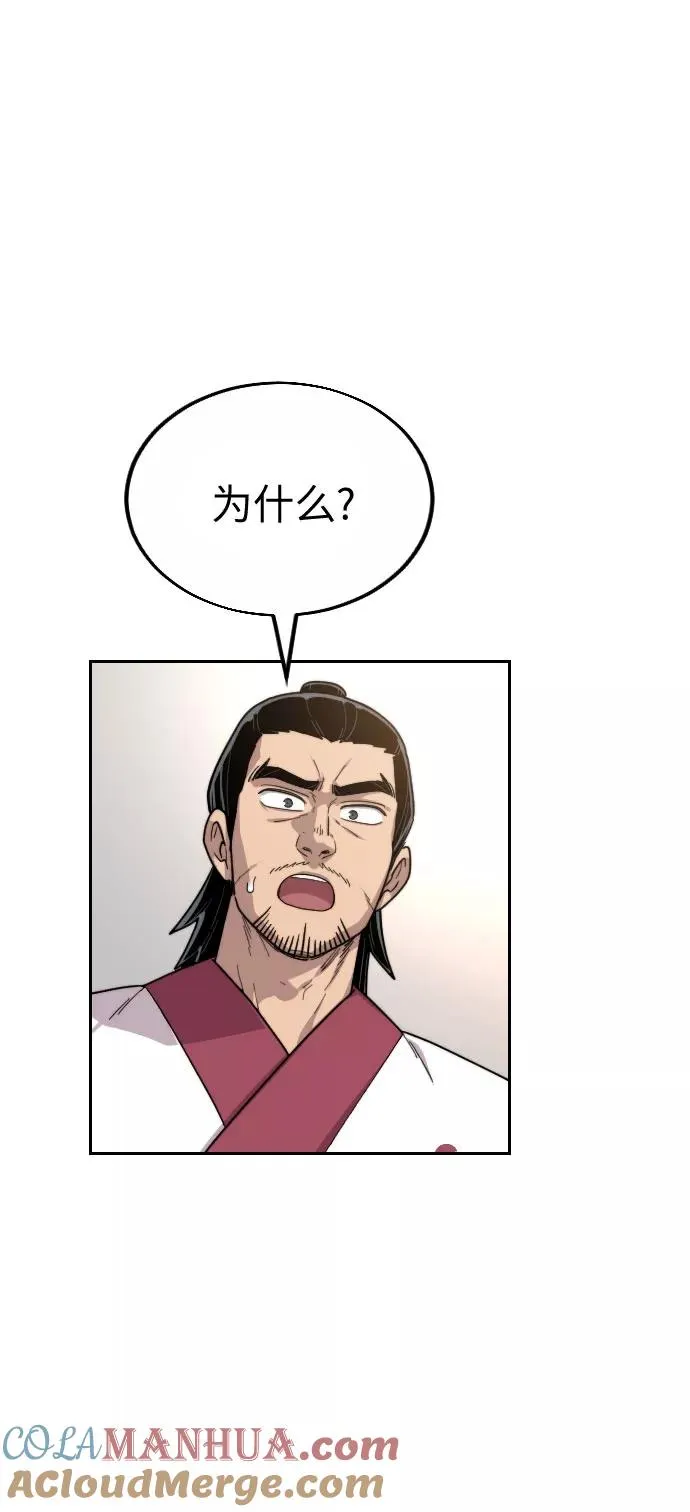 第19话68
