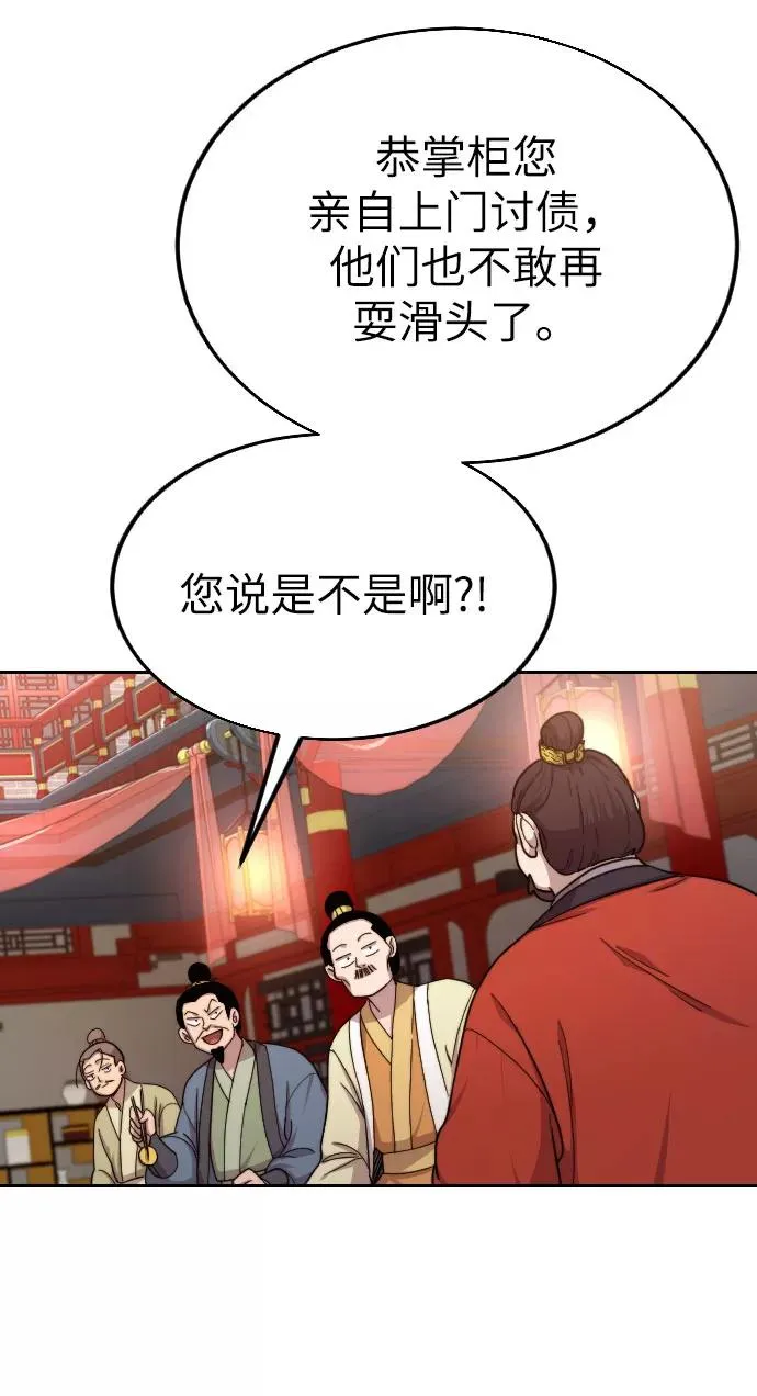 第6话70