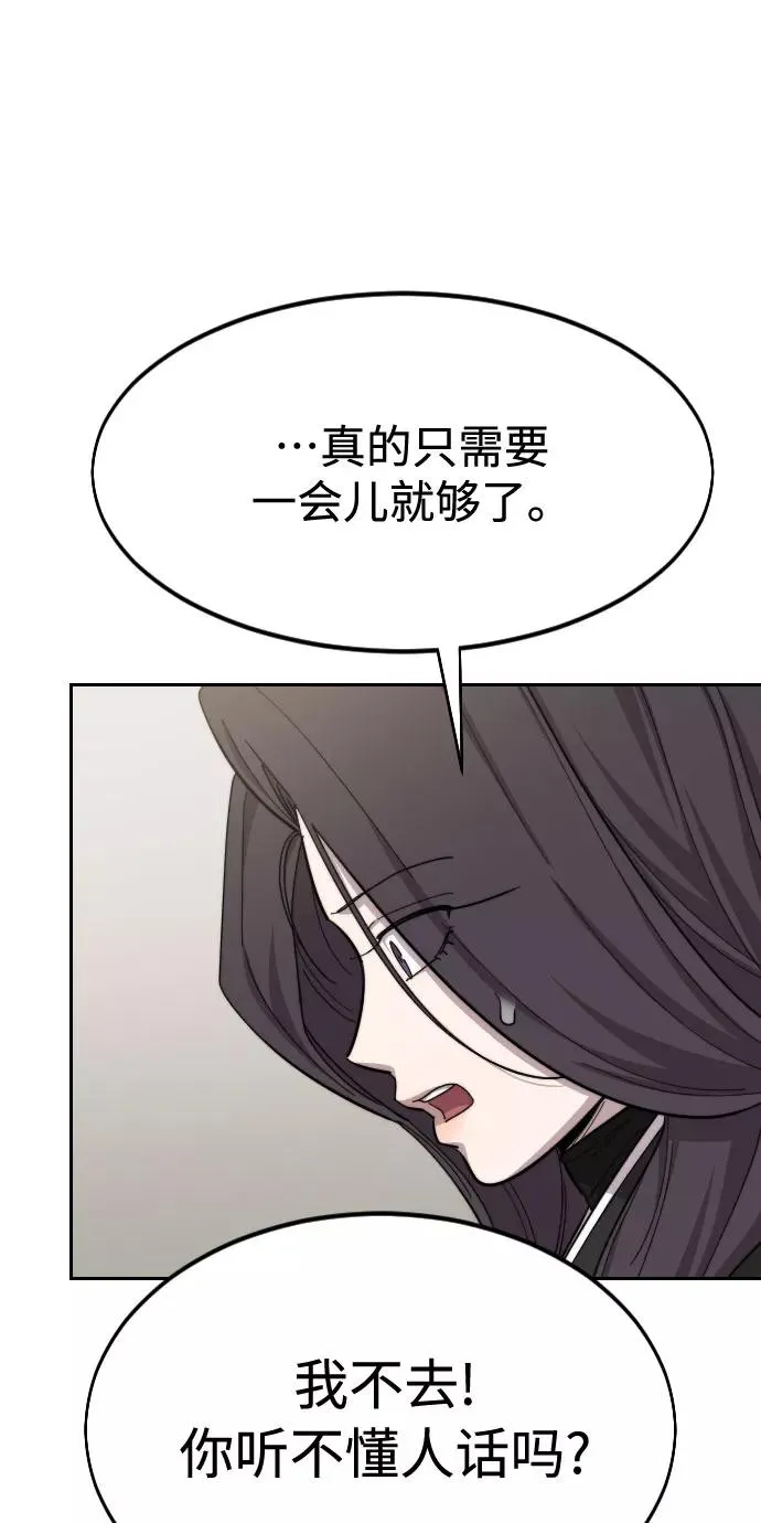 第42话62