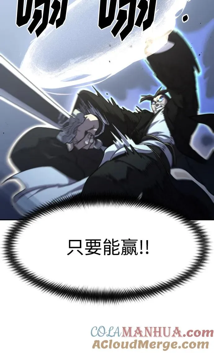 第82话33