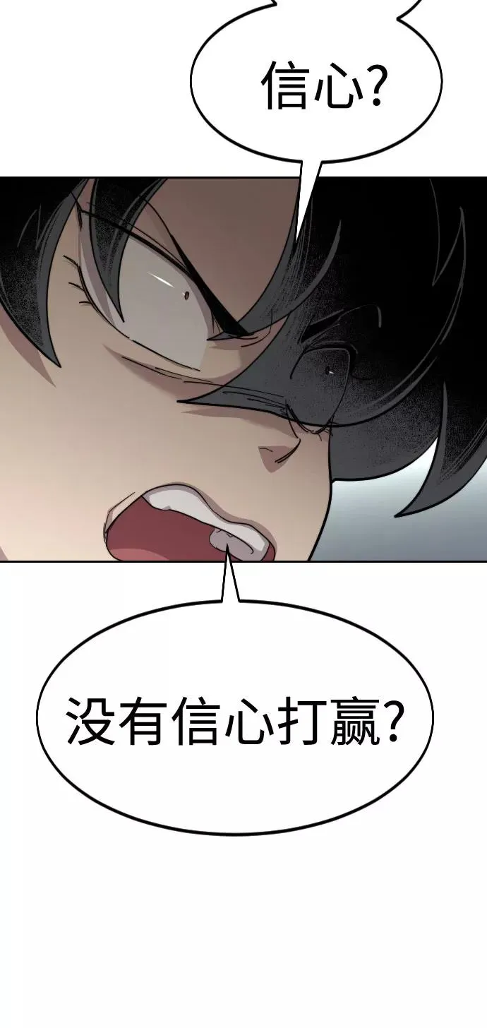 第54话101