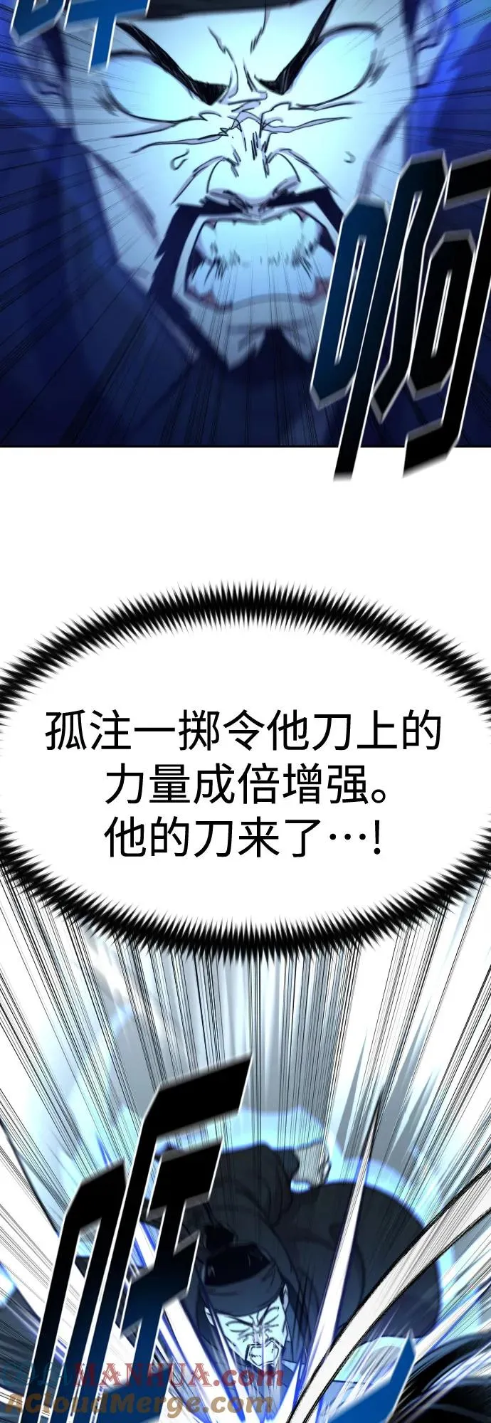 第100话21