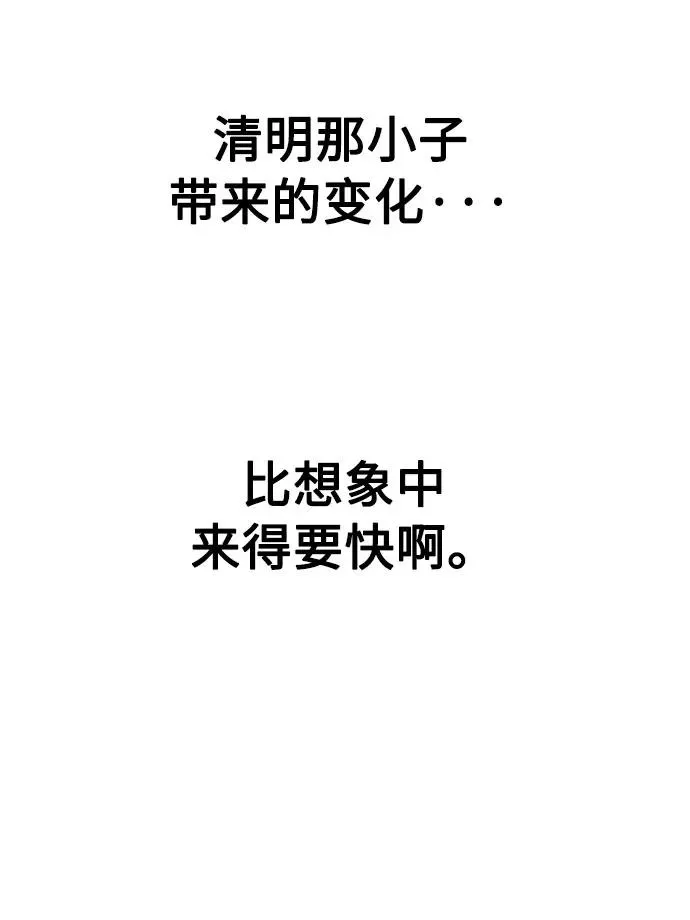第14话59
