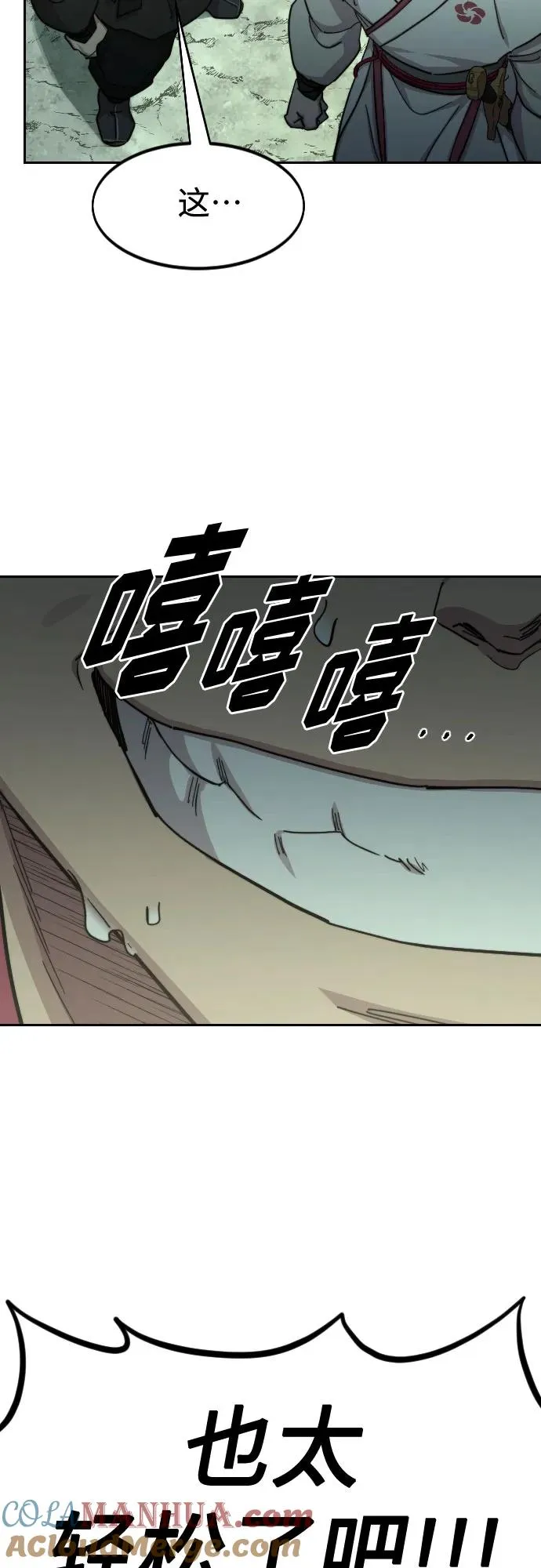 第103话42