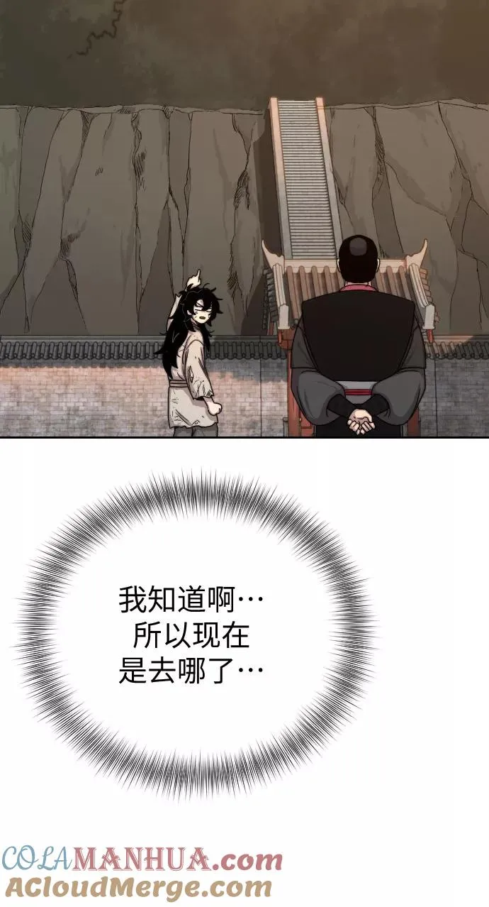 第3话60